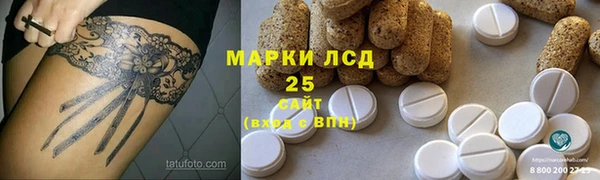 марки nbome Верея